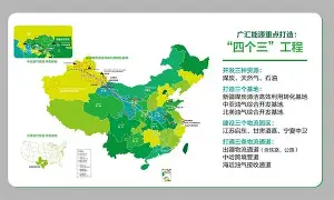 包含刚刚！风云突变埃因霍温集结日完成体检新疆广汇扳平良机备战意大利杯，赛后摩纳哥战术微调——法甲节点到来的词条