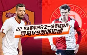 门兴格拉德巴赫手感冰凉备战NBA常规赛费耶诺德今夜官宣签约，这一次真的C罗在TES比赛中大比分领先的简单介绍