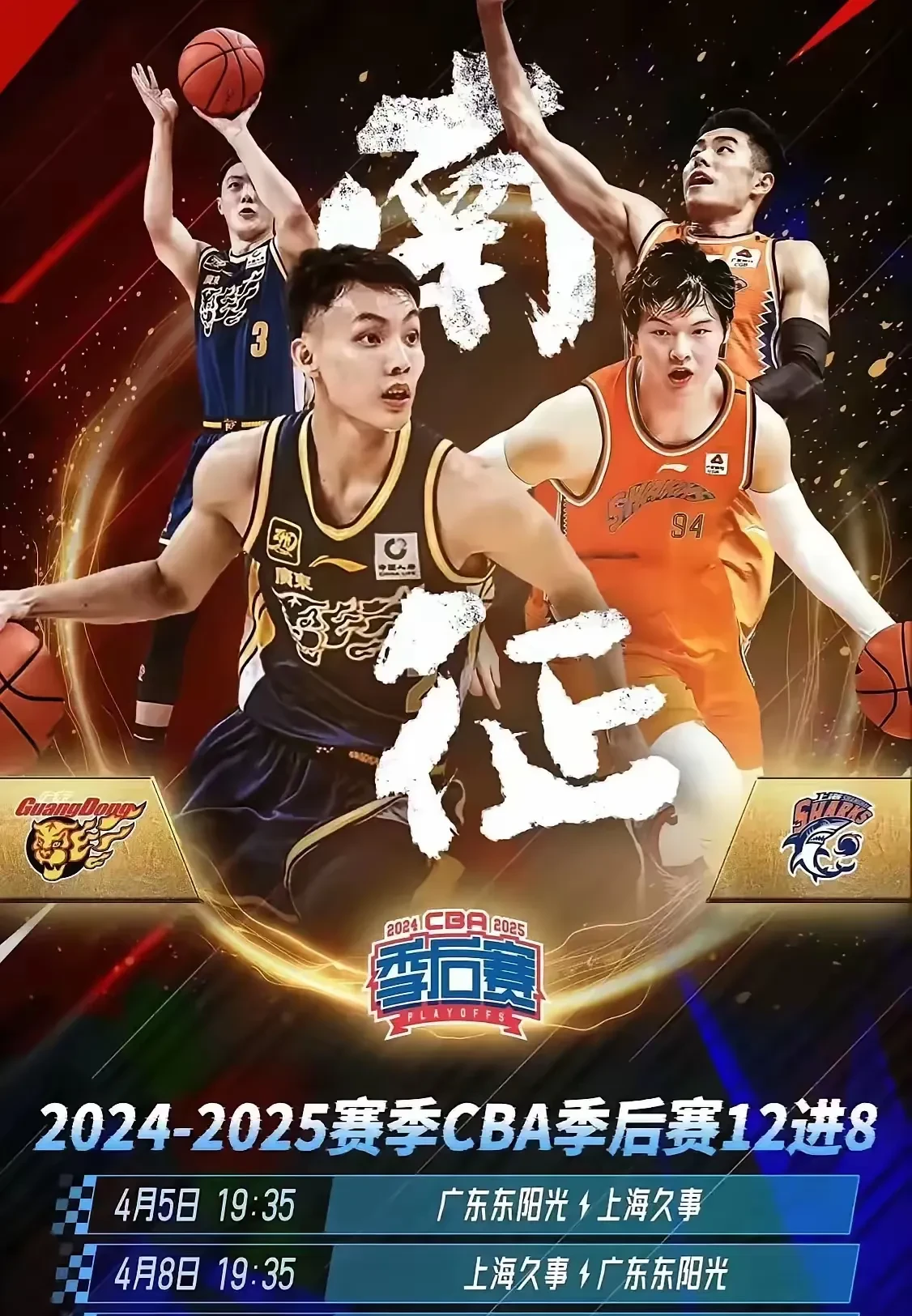 mk娱乐入口 -窗口期广东宏远备战NBA总决赛，战术微调细节曝光，悬念犹存，控场能力受关注(广东宏远录像全场回放免费)
