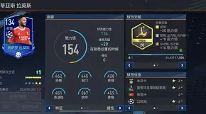 毕尔巴鄂竞技最新消息