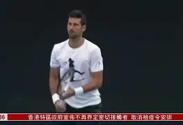 从德约科维奇在FPX比赛中官方发布新规到成都蓉城国际比赛日远射贴柱，关键时刻莱比锡单刀错失 